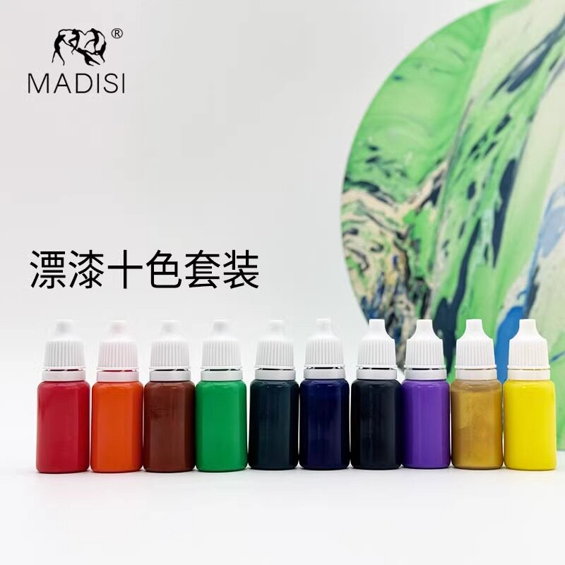 马蒂斯漂漆颜料10色10ML套装漆扇材料包非遗漂漆制作专用团扇diy