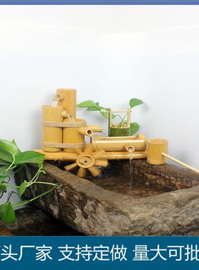 流水石槽竹子过滤器摆件 鱼缸造景 水轮水车加湿器 鱼缸流水