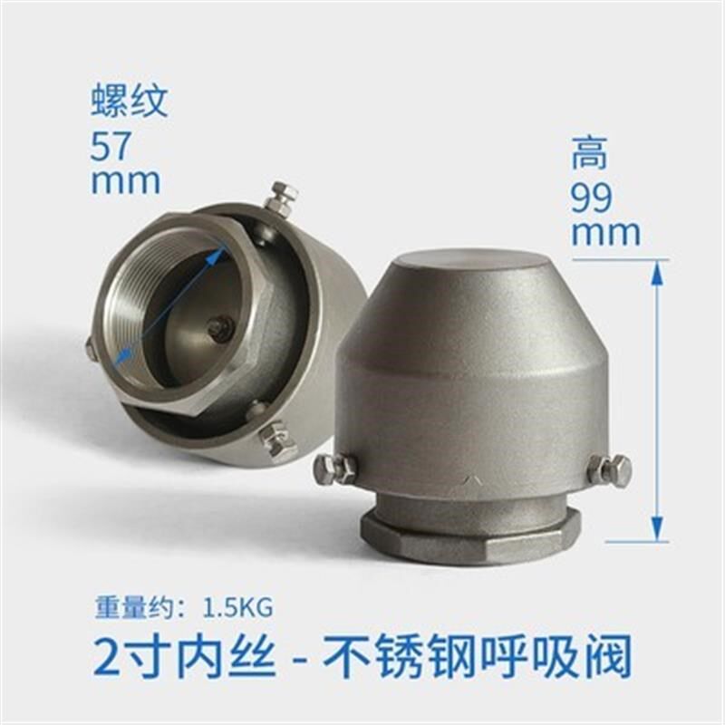 油灌车呼吸阀/通气阀透气帽内螺纹式1寸1.5寸2寸法兰式运油车配件