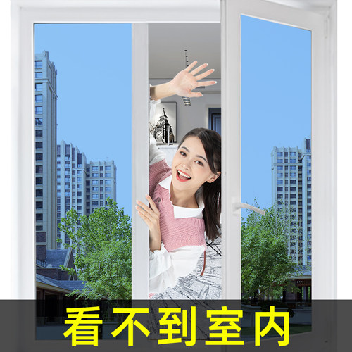 单面透光!外面看不见里面玻璃贴纸看外不看里内透不透人窗户贴膜