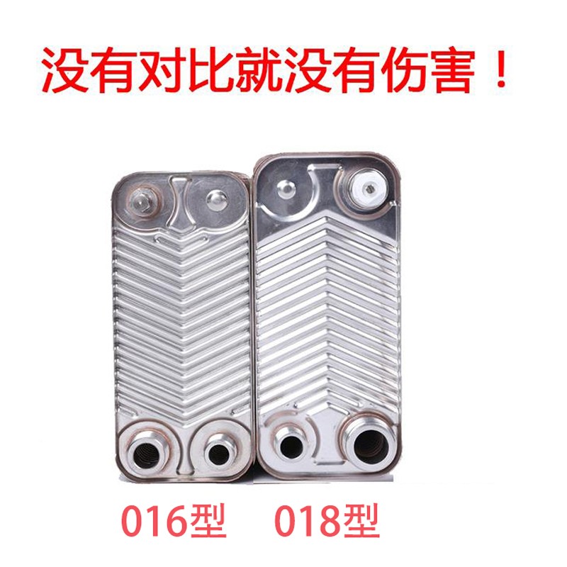 1层板式过水热 换热交换器不锈钢钎焊地暖气片汽房车家用卫生间