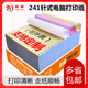 敏瑞241无碳针式 支持印刷定制 电脑打印纸一联二联三联四联五联单