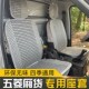 五菱荣光小卡双排单排5座座套全包小货车坐垫微卡四季 座垫 四季