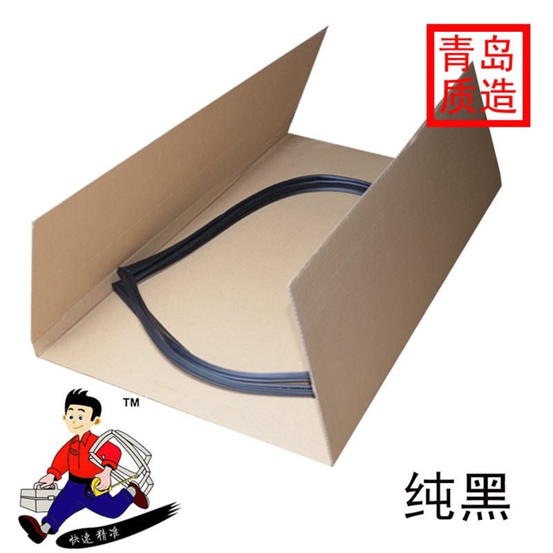 澳柯玛冷藏展示柜密封条门胶条SC-52 SC-528 SC-0 SC38 SC387