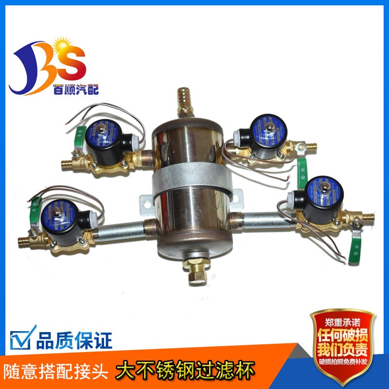 汽车淋水器配件货车淋水过滤网不锈钢过滤杯挂车滴水刹车