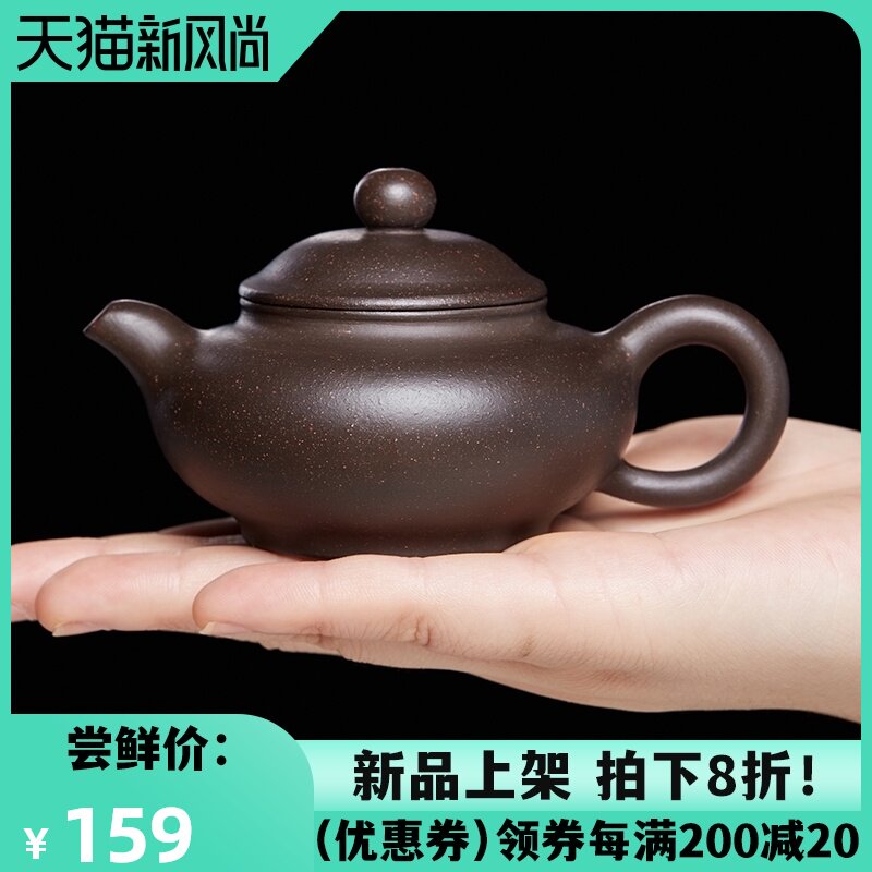 宜兴紫砂壶纯全手工正宗黑金砂原矿单人泡茶壶小容量掇只功夫茶具