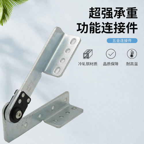 五金配件沙发靠头低噪铰链多档位可调节家具配件连接器