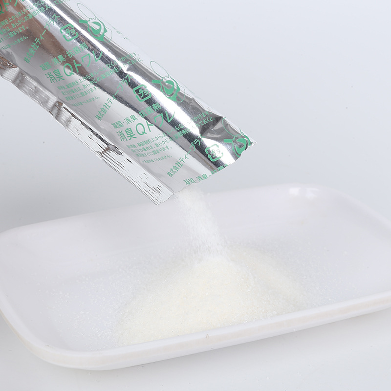 袋尿液凝固剂吸水剂高吸水性树脂锁水因子吸水包粉便利尿袋配件