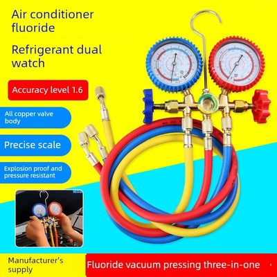 汽车空调R134/22/410/404加氟表 雪种冷媒压力表双表阀维修套装