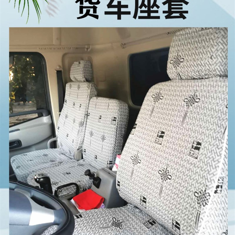 东风畅行D3LD1L 拓行D1L D17随车吊锦程V5天锦专底特商货车座