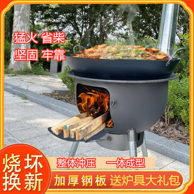 柴火取暖炉烧柴烧烤炉生铁铁桶炉子特厚款烧饭材火铁锅炉室外烧水