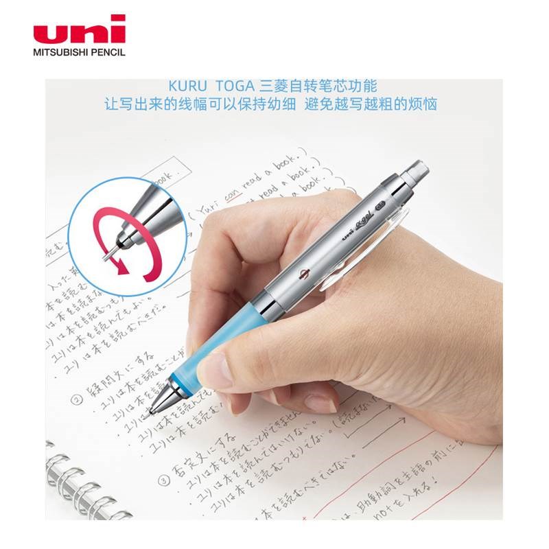 uni三菱自动铅笔自动旋转防疲劳软握胶活动铅笔绘图0.5mm