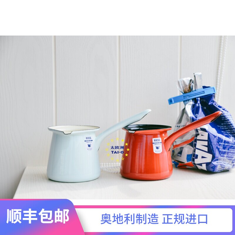 奥地利制造Riess手工搪瓷单柄鸟嘴咖啡壶煮奶锅酱汁锅明火电磁炉