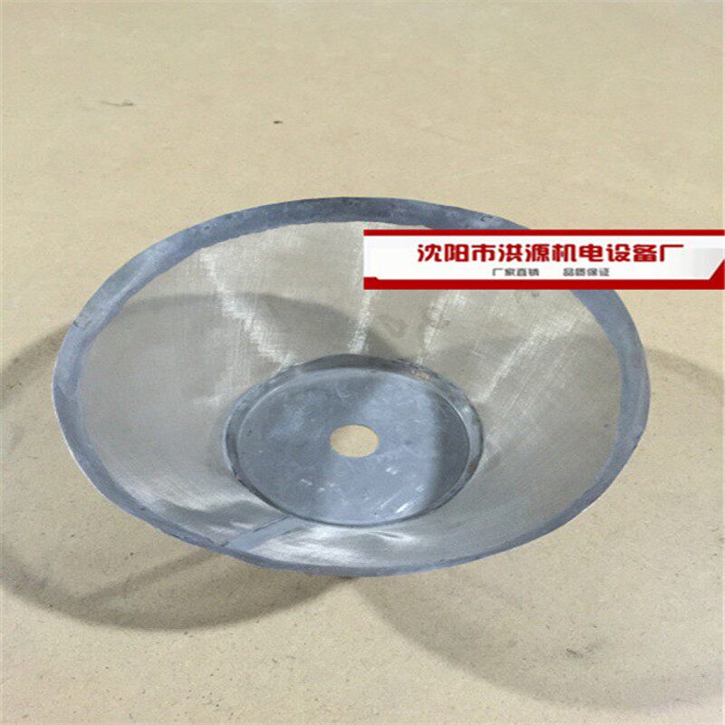 150型沈阳磨浆机不锈钢过滤网.洪源蜜蜂蝴蝶蜂王大方鑫大力山友腾