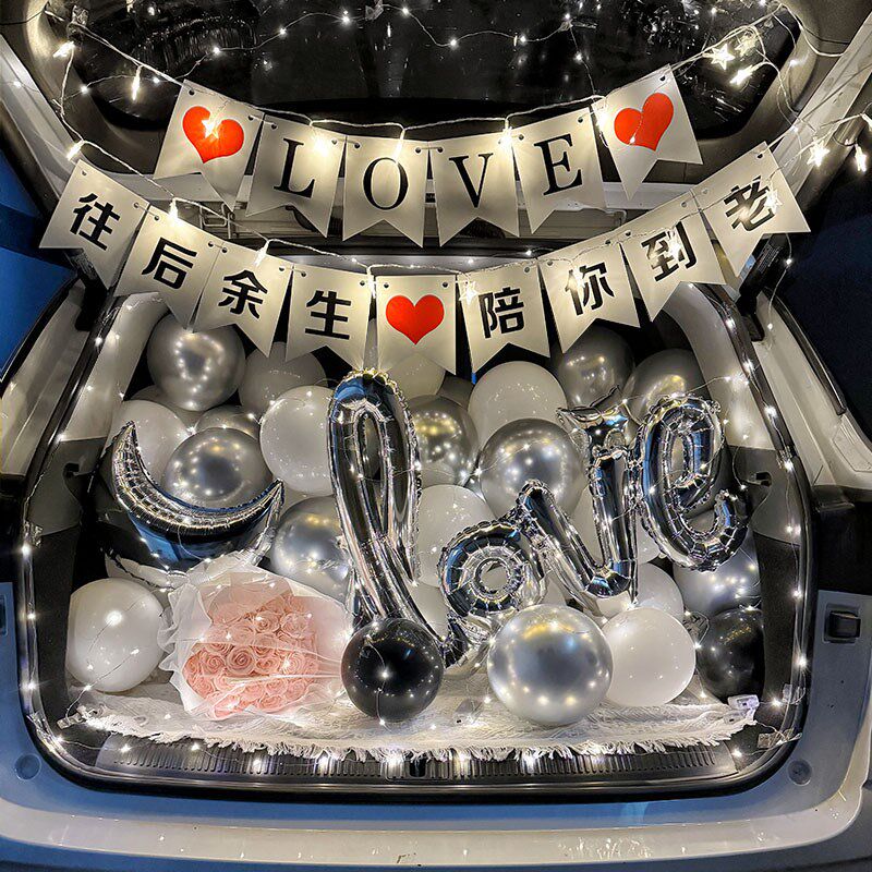 后备箱惊喜浪漫520求婚气球表白车尾箱场景布置男女朋友装饰轿车