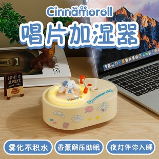 2025新款 复古唱片香薰加湿器小型静音办公室桌面卧室宿舍学生家用