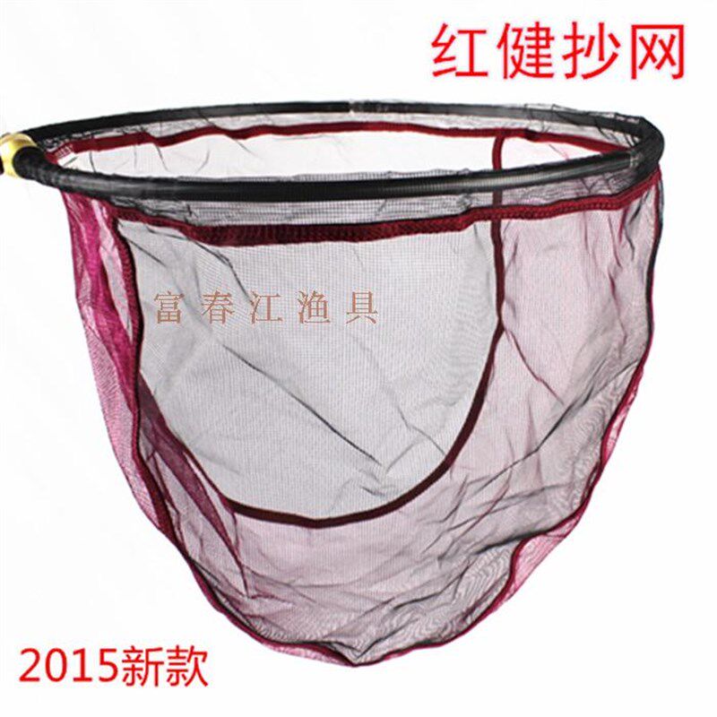 红健抄网直径35cm40cm45cm速干防挂抄网头铝合金折叠沥水网头新款