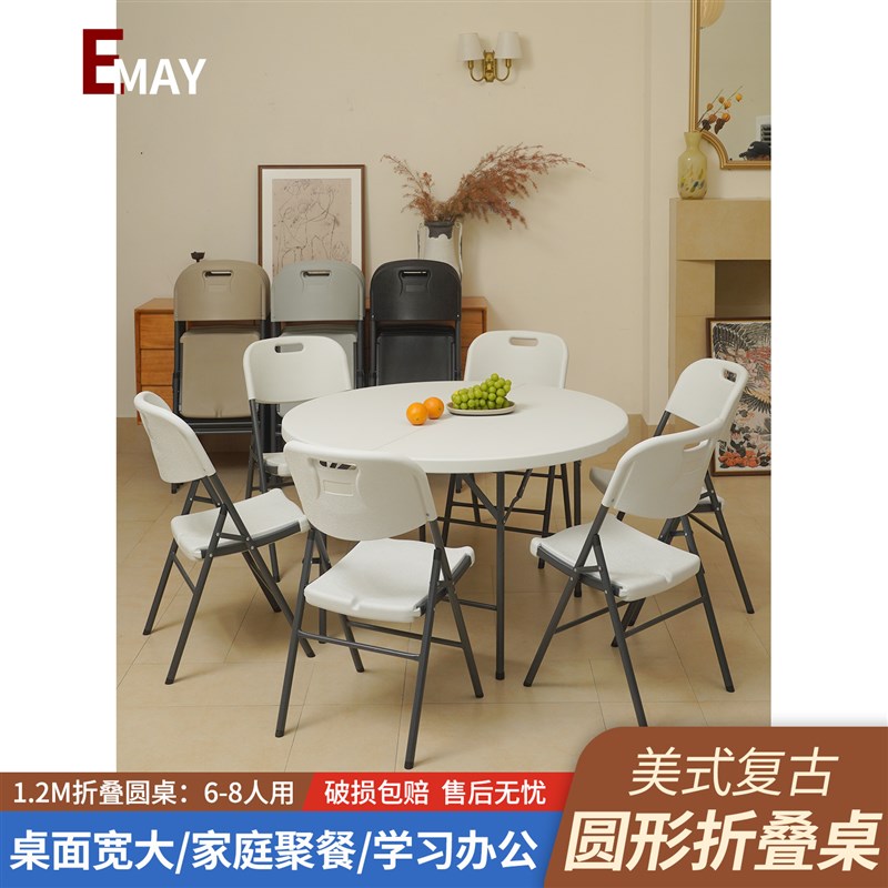 可折叠餐桌家用小户型可携式吃饭出租屋10人饭桌简易新款大圆桌子