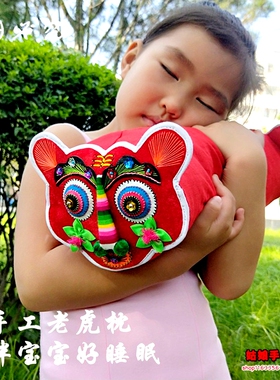 纯手工稻谷壳荞麦壳老虎枕头布老虎婴幼儿满月0-2岁绣花枕头狮子