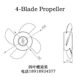 四叶4叶螺旋桨风叶桨叶 适用船用电动推进器马达电动挂桨机舷外机