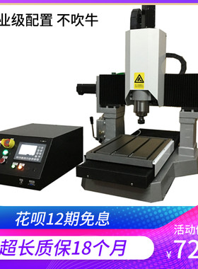 铸铁雕刻机方轨固定龙门架工业型数控雕刻机cnc3040精雕机
