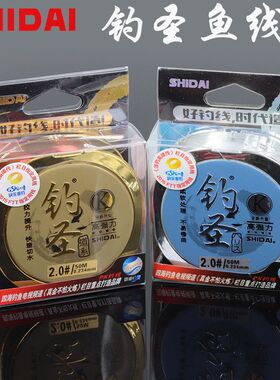 钓圣鱼线不打卷主线子线黑坑野钓库钓尼龙线超强拉力柔软竞技钓线