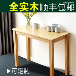 实木书桌客厅学生家用写字桌电脑桌靠墙餐桌松木长条简易儿童学习