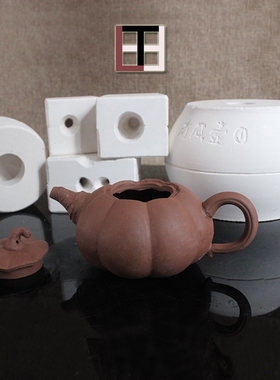 素坯模具 紫砂南瓜壶素坯模具  茶壶模具 茶壶素坯  石膏模具