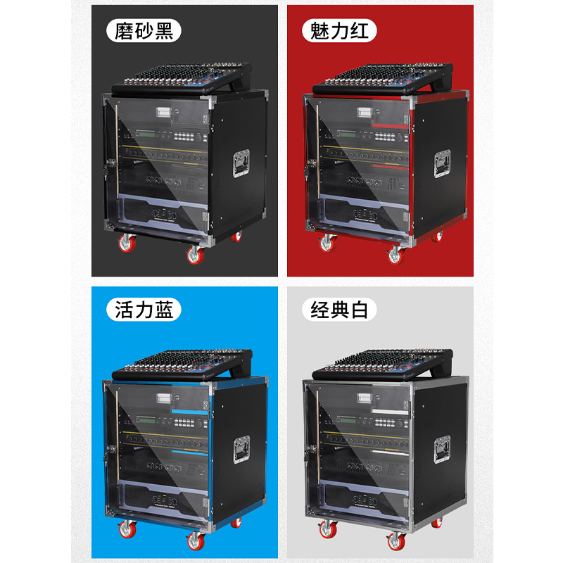 u黑铝带门功放机柜1U调音台架子10UKTV话筒音响机柜箱