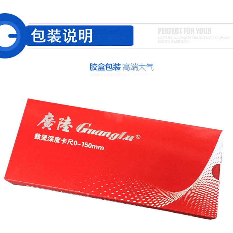 广陆数显深度卡尺1电子游标尺槽深带单钩头0.01油标尺高精度
