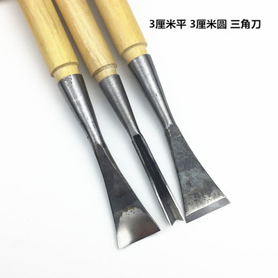 木料雕刻工具手工刻刀东阳木雕木刻雕刀 木工刀平圆刀打坯3件