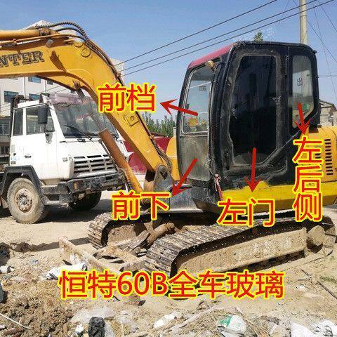 恒特60B挖土机玻璃前档下左门后侧挡右推拉天窗双层钢化玻璃