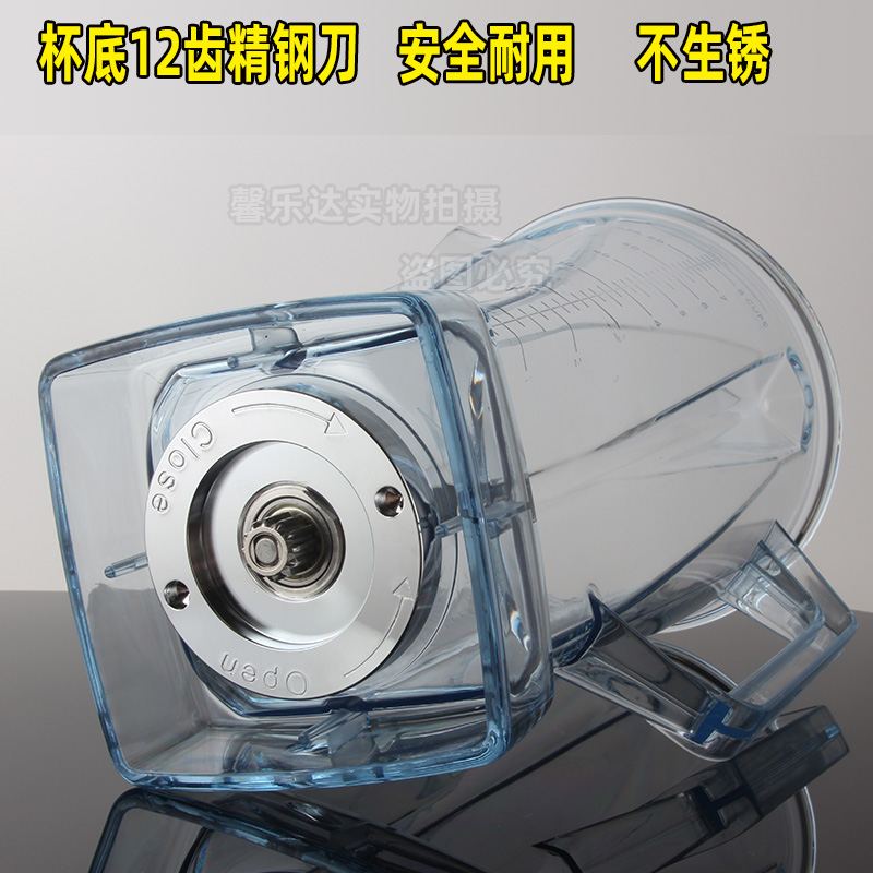 通用Q1/2 Q5s Q7s Q8Q9沙冰机配件配件破壁料理机杯组碎冰机桶壶