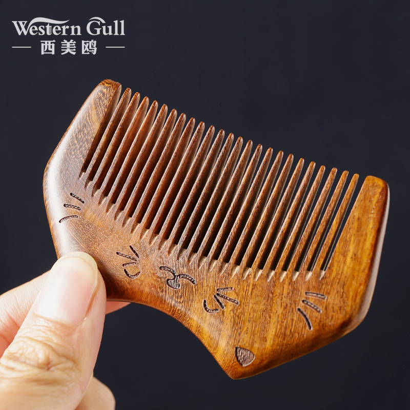 天然檀木梳子女士迷你便携随身儿童小梳子可爱细齿檀香木女孩