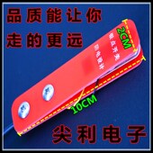 插头开关 点动开关 银点 银触点开关 逆变器开关