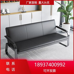 简易铁艺沙发办公室接待室长条现代家用简约茶几沙发办公装