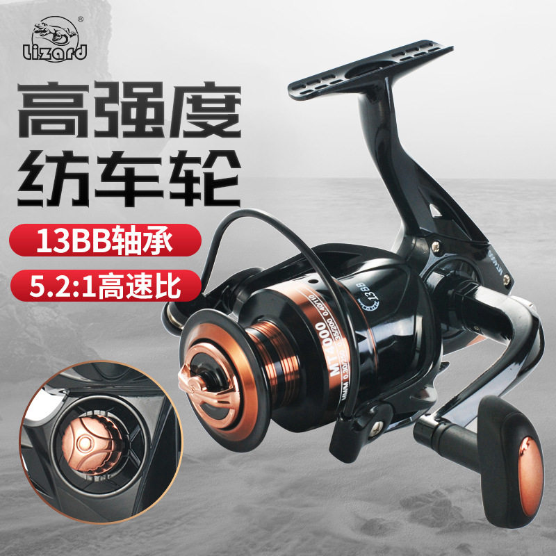 科迈龙渔轮全金属线杯路亚海杆轮海竿轮鱼线轮锚鱼远投轮纺车轮