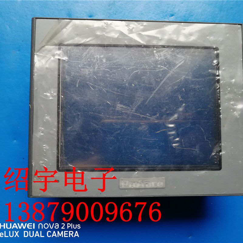 普菲斯触摸屏 AST-3301W-B1-D24 实物拍摄