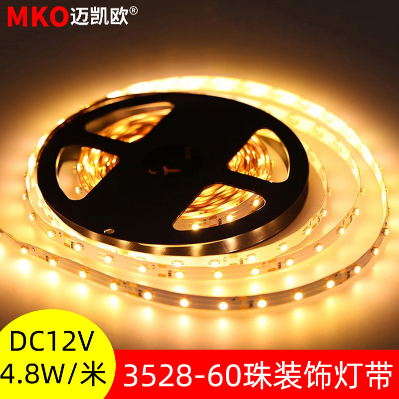 热卖led灯带12v3528贴片灯带60珠可粘贴背景装饰汽车氛围软灯条
