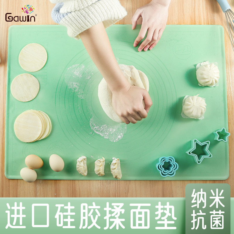 进口硅胶揉面垫食品级面板家用塑料擀面垫加厚和面垫不粘烘焙垫子