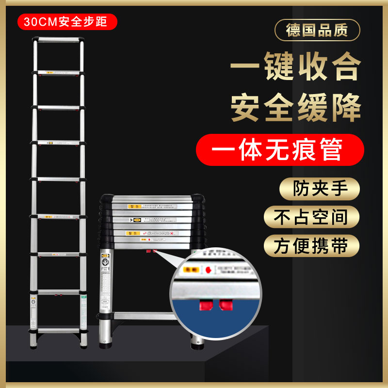 铝合金便携一字加厚电信直爬梯家用伸缩单面梯子一键收合升降楼梯