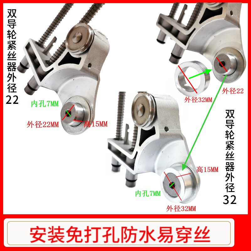 吉奥线切割紧丝器钼丝松紧器大行程易穿丝免打孔双导轮自动紧丝器