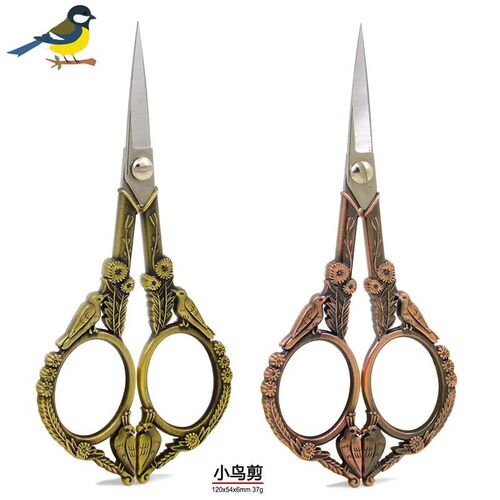 复古工艺剪小鸟剪鸟形小裁缝剪龙凤手工绣花雕花剪办公家用茶包剪