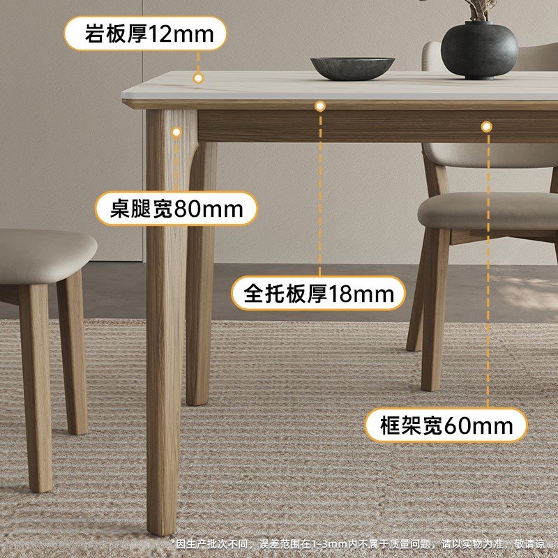德利丰实木岩板餐桌小户型长方形现代简约中古风白蜡木胡桃色饭桌