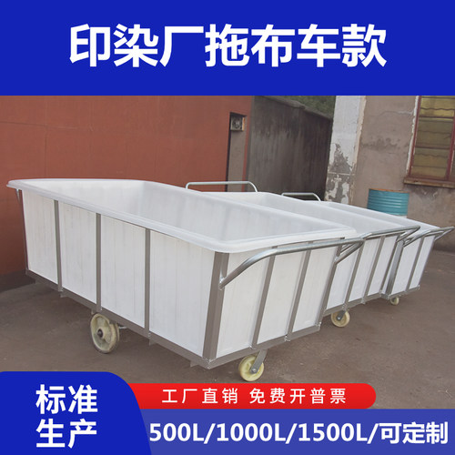 牛筋水桶手推车带排水拖布染布落布车塑料周转水箱平板推车带轮子