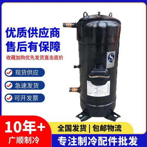 C-SC903H8H C-SC753H8H C-SCN903H8H C-SC603H8H空调热泵压缩机