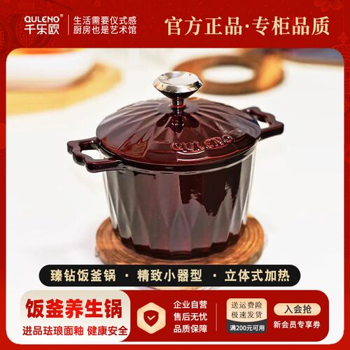 珐琅锅家用汤锅食品级炖盅炖锅乔迁送礼锅具焖炖锅无涂层火锅炒锅