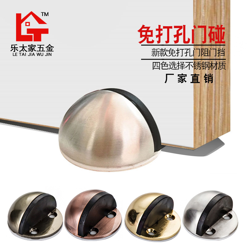 顶门器阻门器 门碰免打孔门挡橡胶门阻室内门顶防撞房门玻璃门吸