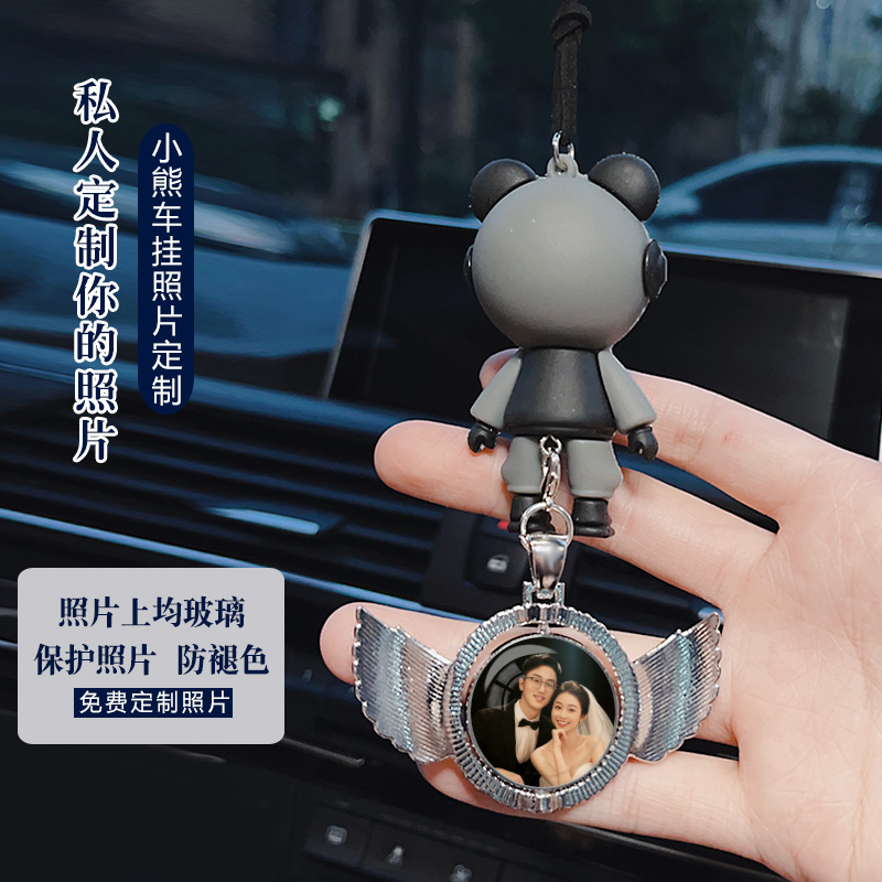 汽车挂件定制照片车载后视镜吊坠饰品车内挂式来图做DIY私人订做