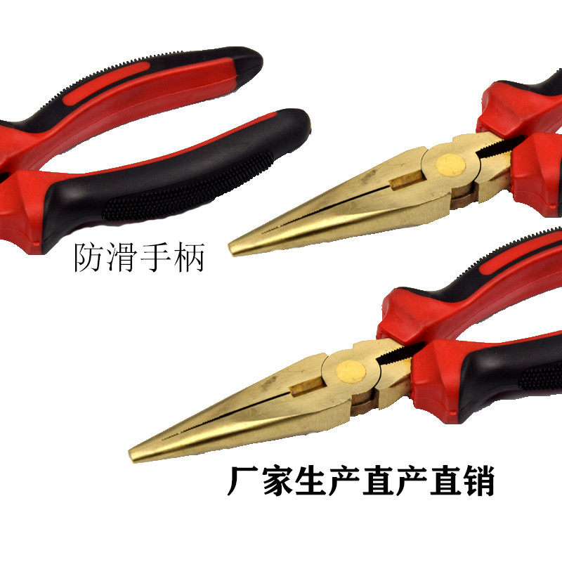 铜质钳子无火花工具防爆尖嘴钳铝青铜铍青铜尖嘴铜钳子